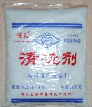 惊天车用洗自行车飞轮、牙盘、链条清洗在类目 汽车/用品/配件/改装, 车用清洗用品/清洗工具, 其它车用清洗工具/用品中 - 来自Buy2taobao.com提供专业的淘宝代购服务
