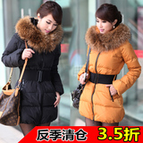 2012新款超大奢华貉子毛领修身加厚中长款羽绒服女装外套清仓特价