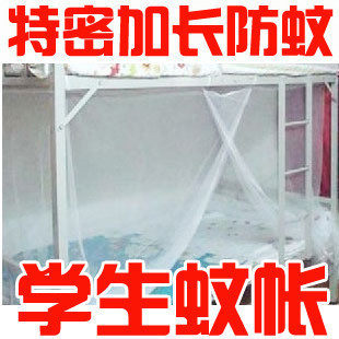 宿舍蚊帐学生单人床上下铺寝室文帐加密公主方顶上铺宫廷特价批发