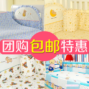 婴儿床上用品套件可拆洗婴儿床围十件套新生儿宝宝，床围床品可订做