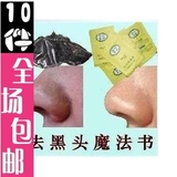 taobao english 10376580419