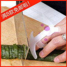 全场满8样免邮创意 家居 日用笑脸型切菜护手器 15g