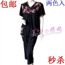 镶珠贴花 中老年服装两件套装 中年女装夏装 中老年套装 妈妈装