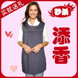 秒杀！ 上海添香<span class=H>防辐射孕妇装</span>22117 添香防辐射服 买就有惊喜
