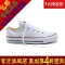 converse旗艦店 專櫃正品匡威經典款白色低幫101000 男女帆布鞋