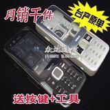 诺基亚N82外壳 N82壳 N82机壳 N82手机壳 诺基亚N82手机外壳