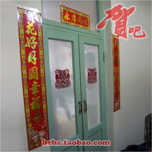  金字浮雕镭射对联 楹子 结婚喜庆礼用品 新婚房装饰布置