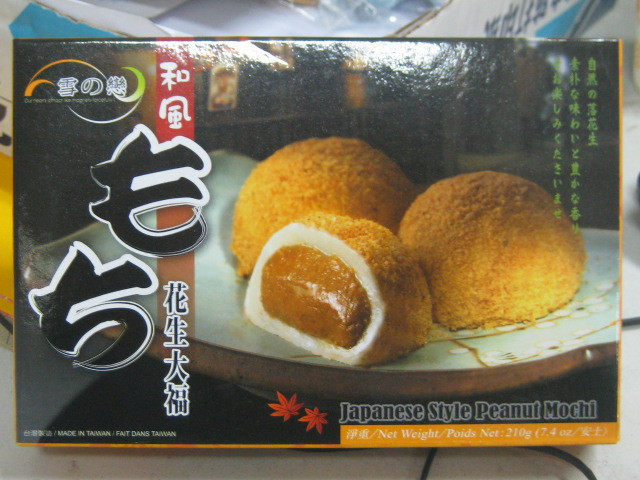 ����ŴŴ ̨���ز� ѩ֮���ͷ��~~������~~ 210g