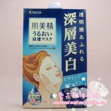 Kracie 嘉娜宝肌美精深层美白面膜20MLX5片 蓝盒(日本直购)