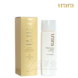 秒杀限量！<span class=H>资生堂</span>悠莱水润亮肌乳液（滋润型）120ml 专柜正品
