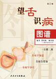 taobao english 2251519618