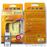 五皇冠 摩托罗拉E680i E680 A760 MOTO 飞毛腿金品商务电池1070mA