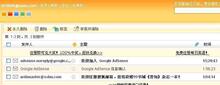 诚信四钻   ☆代申请GG帐号☆ google adsense gg账号代申请