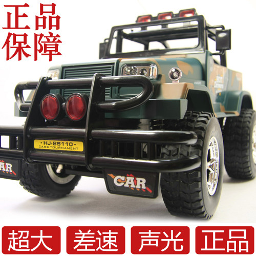 <span class=T>�Ա�����</span>��2������������ ����ң������ ң�س� 40CM��������ң�غ��� <span class=H>����</span>������
