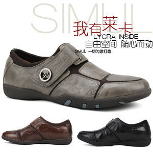 淘品牌 SIMUL 进口牛皮 健康莱卡 舒适透气 AIS8002X 休闲男鞋