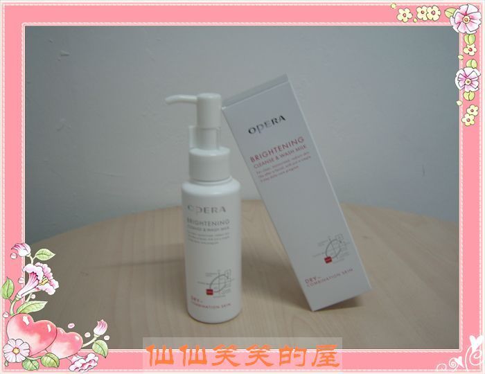 娥佩兰净透柔润洁肤卸妆乳100ml在类目 美容护肤/美体/精油, 卸妆中 - 来自Buy2taobao.com提供专业的淘宝代购服务