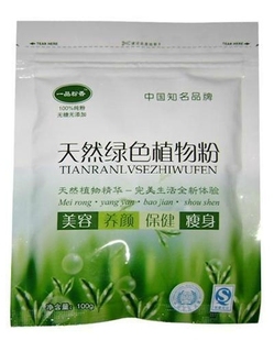  特级 茉莉花粉 美白养颜 健胃 100克安徽天然粉粉食品 排毒