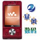 索尼爱立信 索爱 W910 W908 W908C