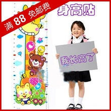 宝宝身高尺 儿童身高尺墙贴 测身高 婴儿卡通墙贴 特价身高尺贴