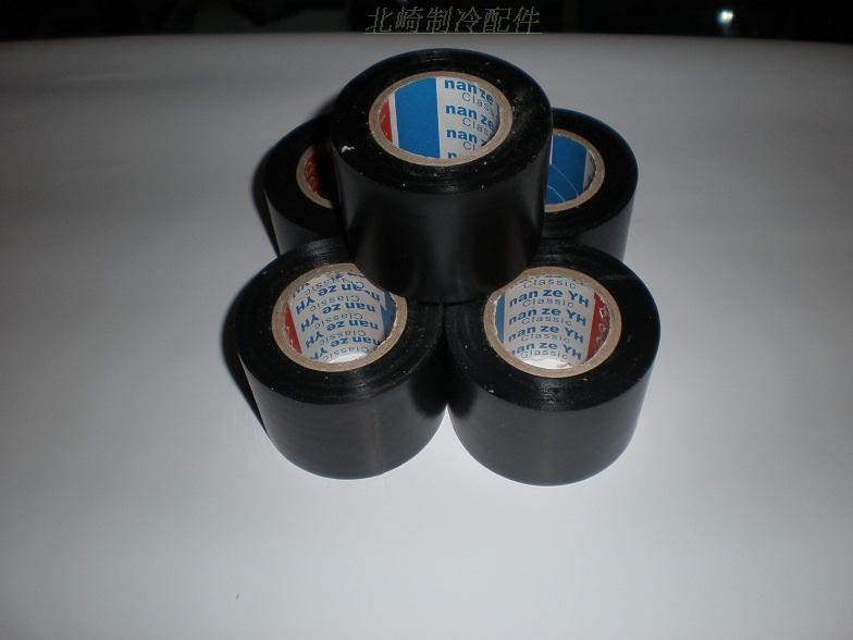 Promotion Rubber tape Insulation Tape PVC Electrical tape Solar tape Sunscreen tapein the Office Equipment/Consumables/Related Services , Tape , Electrical tape category - from Buy2taobao.com to provide professional Taobao agent buy service