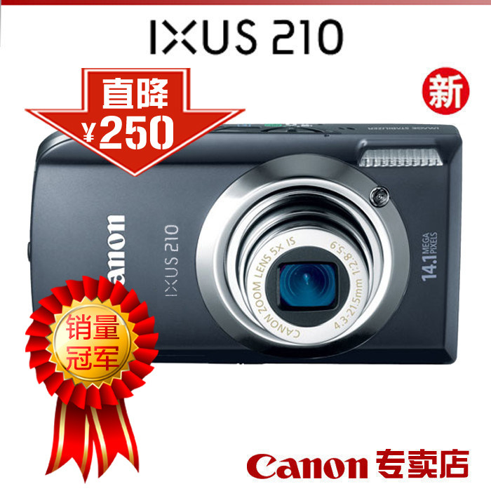 【五星Canon】佳能数码相机IXUS 210 IS IXUS210 狂销3300套 疯抢