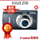 【五星Canon】佳能数码相机IXUS 210 IS IXUS210 狂销3300套 疯抢