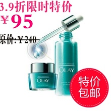 OLAY玉兰油水感透白精华露淡斑乳液美白保湿祛斑正品特价秒杀包邮