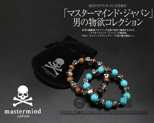  Mastermind japan日本潮流奢侈物 虎眼石 绿松石骷髅手链 MMJ