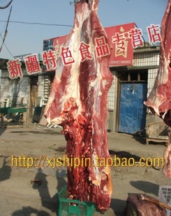  牛肉 新鲜/特级/清真/新鲜黄牛肉/生鲜牛肉/冷鲜牛肉/牛腿肉/ 5斤