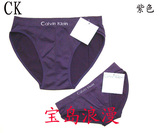 CK无痕经典独标情侣内裤三角裤〓CK<span class=H>情侣内衣</span>〓21.8元/紫色