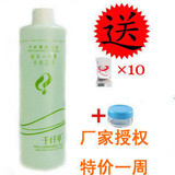������Ȩ! ��α��֤ ǧ�˲�˿��ˮ500ml  ���꼧10��+��ƿ