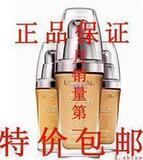 正品欧莱雅 粉底液 绝配无瑕粉底液30ml 英文版 遮瑕 美白2瓶包邮