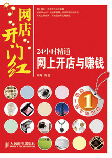 ���꿪�ź�--24Сʱ��ͨ���Ͽ�����׬Ǯ