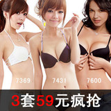 ①【秋冬美背款】3套59元 戴尼斯女士文胸套装 前扣聚拢内衣