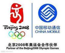 长春市内移动情侣卡，价格超级实惠啊  冲四钻特价