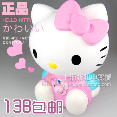 今明HELLO KITTY家用空气加湿器静音正品特价包邮JM-SC-OC38