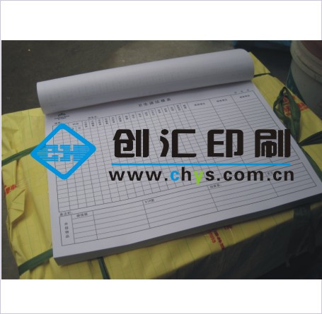 Custom printing ShuangJiaoZhi Letterhead The Letter customized Memo printing Note Form Report Producein the Electronic Dictionary/Electronic paper book/Stationery , The paper book , Stationery category - from Buy2taobao.com to provide professional Taobao agent buy service