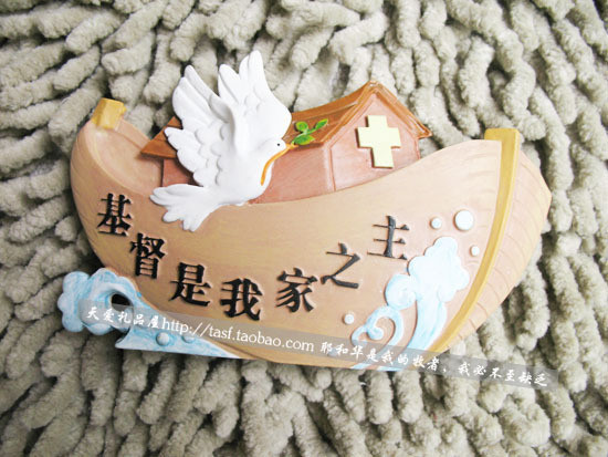 稣山园祈祷圣像,[钦一斋]天主教*银边红色苦像