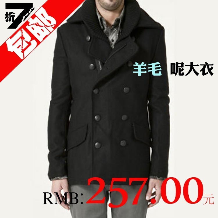 Zara Man Пальто