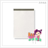 【钻石信誉】MUJI无印良品 PP封面拍字薄 B5 横线 50页〓日本品牌