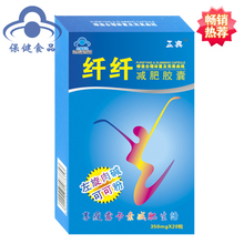 正典纤纤减肥胶囊 西木博士推崇露卡素左旋肉碱可可粉