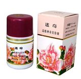 L30【参加包邮】强烈推荐~出口日本~迷奇高级神奇美容蜜 送1小样