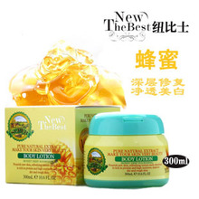 H71763【买2送1】NewTheBest纽比士深层滋养<span class=H>身体</span><span class=H>护理</span>乳霜300ml