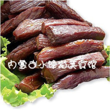 	  
	  <span class=H>手撕风干牛肉</span> 内蒙古特产 原味  250克 真空 包装 二份包邮