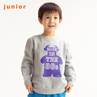 Call of 2012 Bull Giordano t-shirts boys love printing and guard clothing 03091522