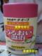 日本原装进口 嘉娜宝浴盐(水蜜桃味)