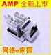 网络E家园AMP安普超五类屏蔽模块