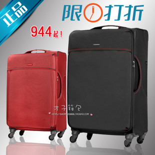  包邮 新秀丽V97拉杆箱 V79升级版旅行箱超轻行李箱【全球联保】