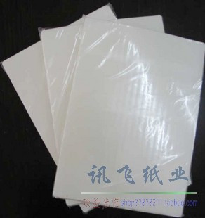 高光不干胶 A4 100张/包 空白标签纸 背胶纸 激光打印不干胶在类目 办公设备/耗材/相关服务, 包装设备/标牌及耗材, 不干胶标签中 - 来自Buy2taobao.com提供专业的淘宝代购服务