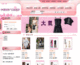 网站制作网站设计网站改版服装网店服装公司